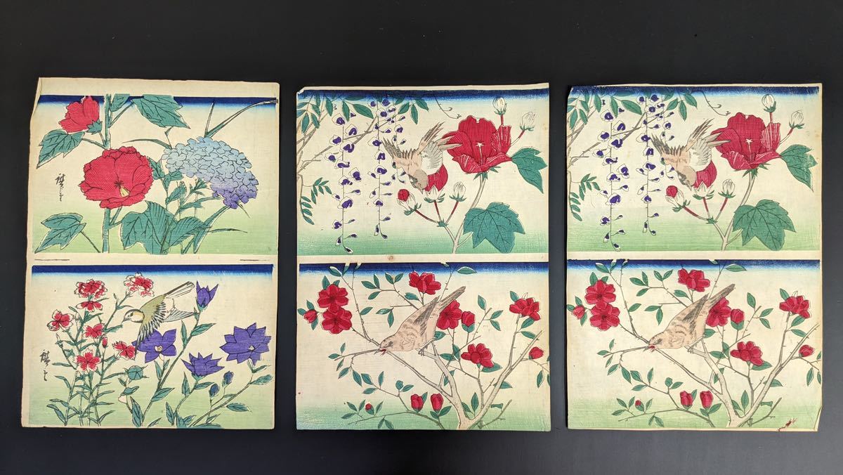 S9038 木版画 浮世絵 錦絵 花鳥画 広重画「茶箱絵」 三枚まとめ 大判 