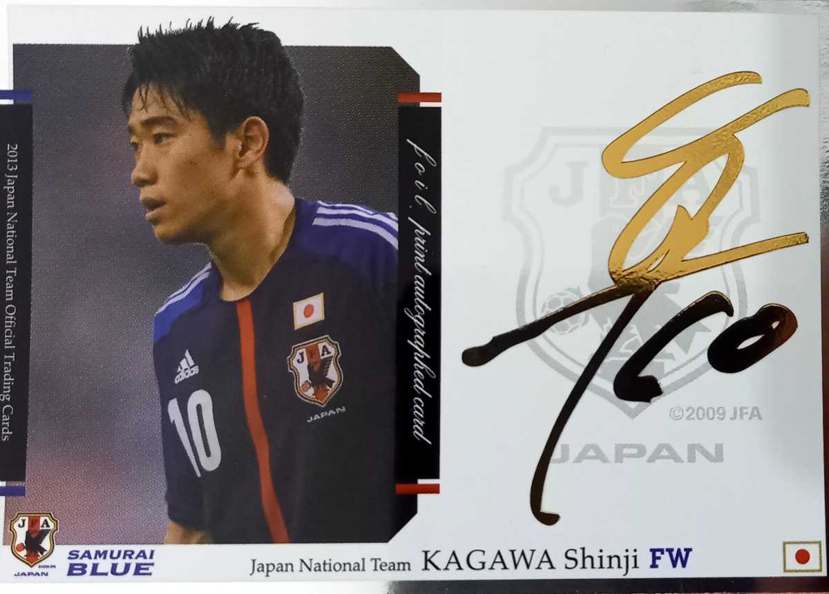 香川真司 マンチェスターユナイテッド 直筆サインカード Panini Auto