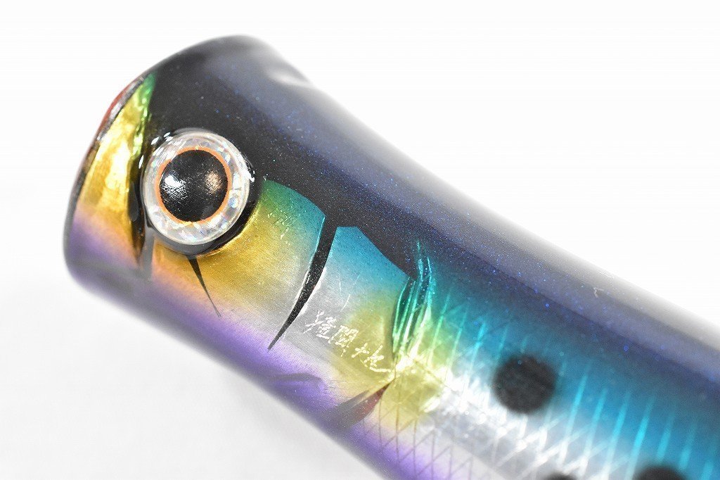 猛闘犬丸 ミノぺん丸18F-MG マイワシ 猛闘犬丸 Moutoukenmaru ミノぺん