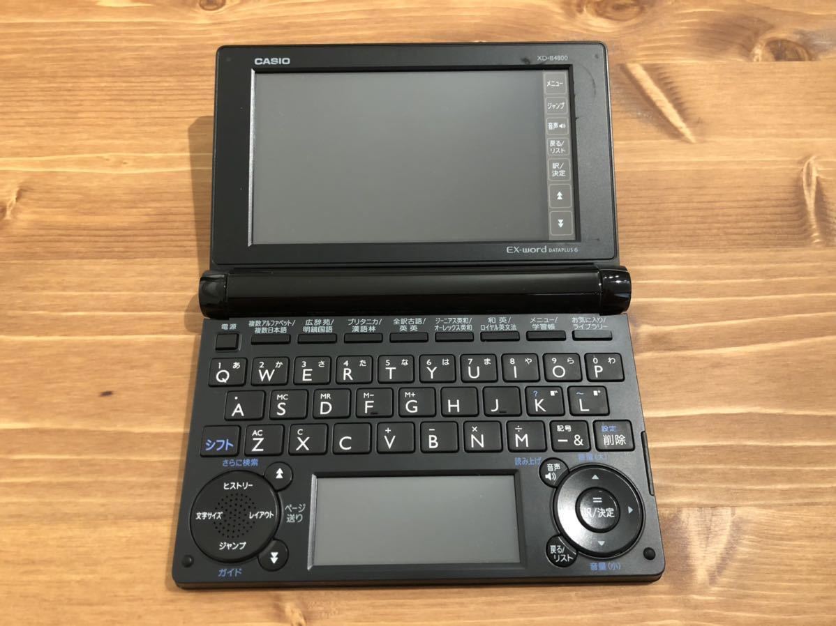 CASIO ポルトガル語電子辞書 EX-word XD-D7800｜電子ブックリーダー