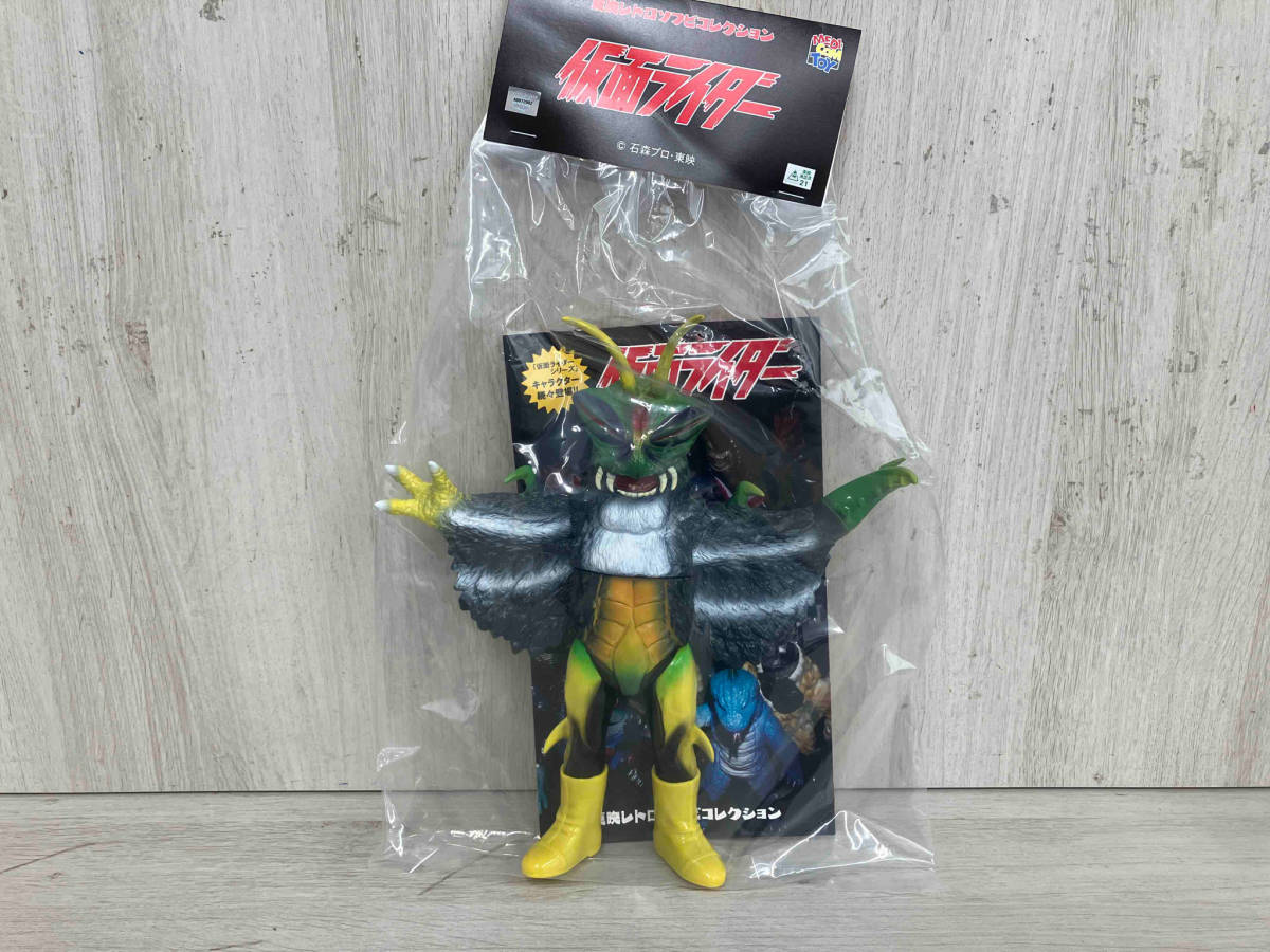 メディコムトイ ワシカマギリ 東映レトロソフビ 仮面ライダー 未開封品 ワシカマギリ 東映レトロソフビコレクション メディコムトイ 東映