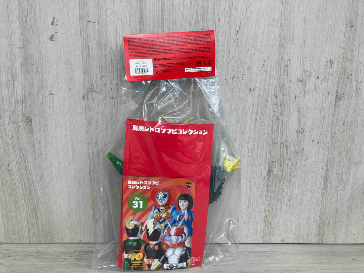 メディコムトイ ワシカマギリ 東映レトロソフビ 仮面ライダー 未開封品 ワシカマギリ 東映レトロソフビコレクション メディコムトイ 東映