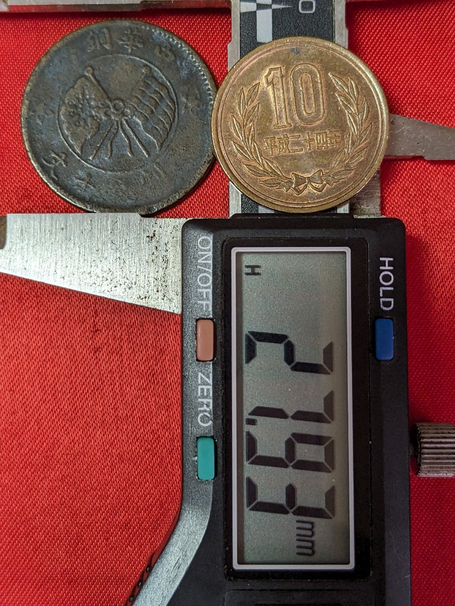 中国の省　中華民国　中華銅幣　壹枚　10キュッシュ銅貨　1919年 　　No.2355_4