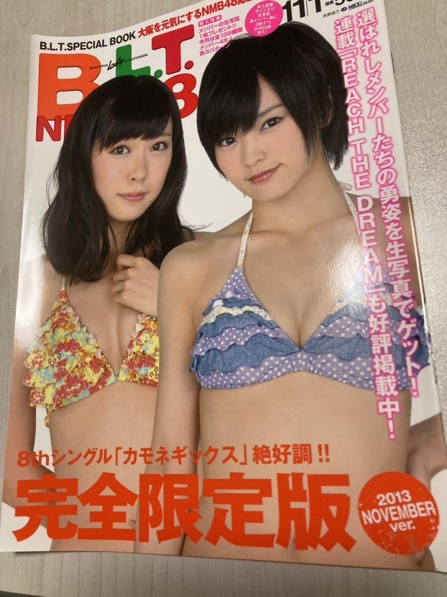NMB48 BLT 写真集 2013年 絶版 水着 山本彩 渡辺美優紀 白間美瑠 加藤