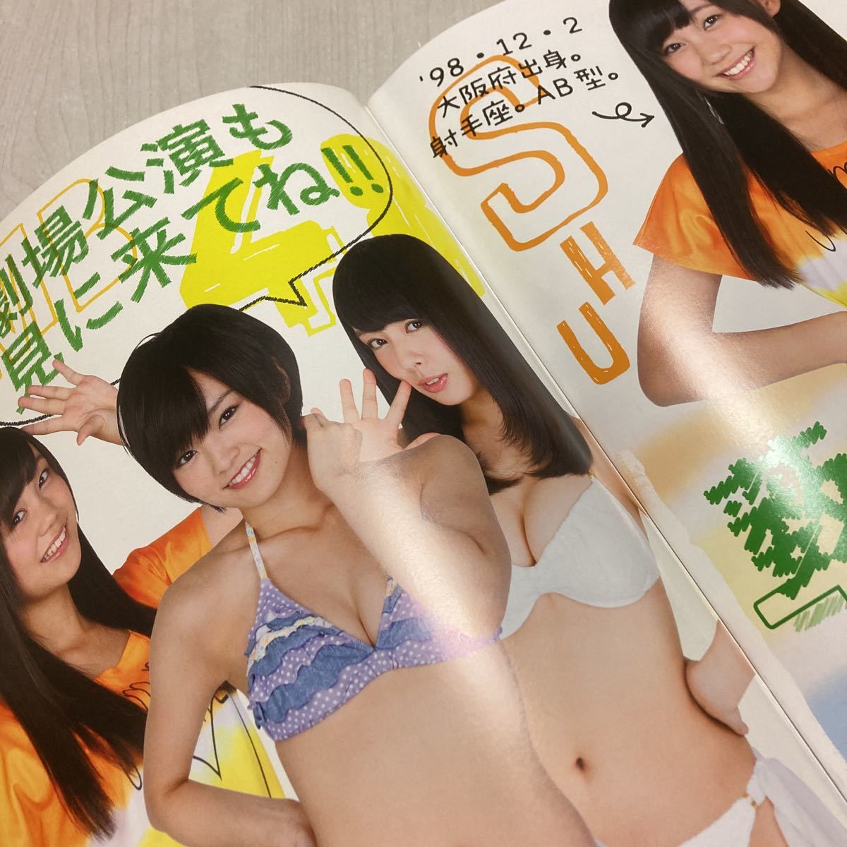 NMB48 BLT 写真集 2013年 絶版 水着 山本彩 渡辺美優紀 白間美瑠 加藤