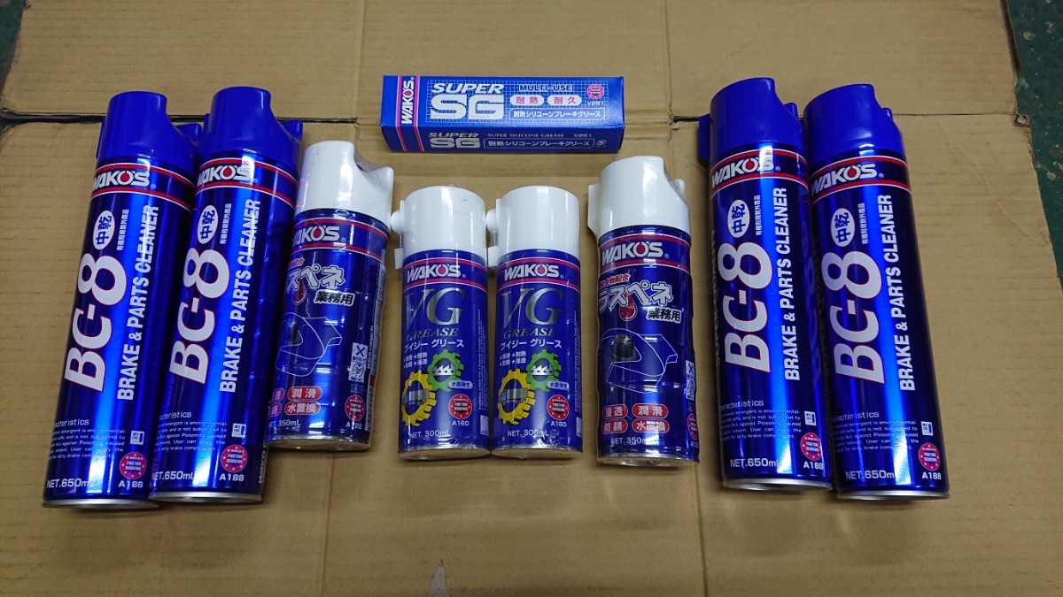 ワコーズ メンテナンス用ケミカル詰め合わせラスペネ パーツクリーナー 