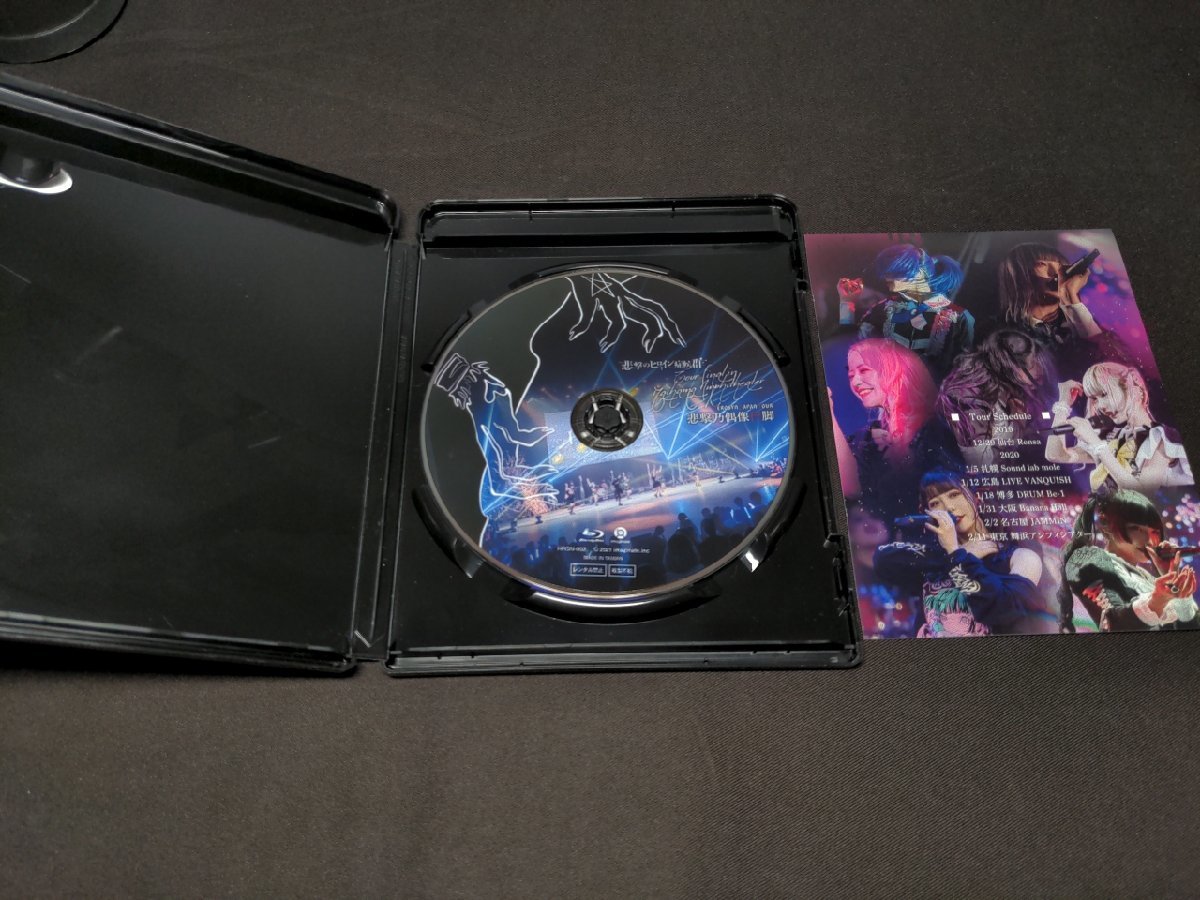 Imperial IMP. DVD 初回限定盤 Blu-rayディスク IMPERIAL LIVE TOUR 