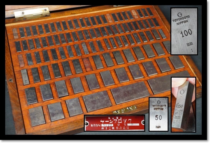 ゲージブロック　東洋工業株式会社　測定　工具　木箱入り