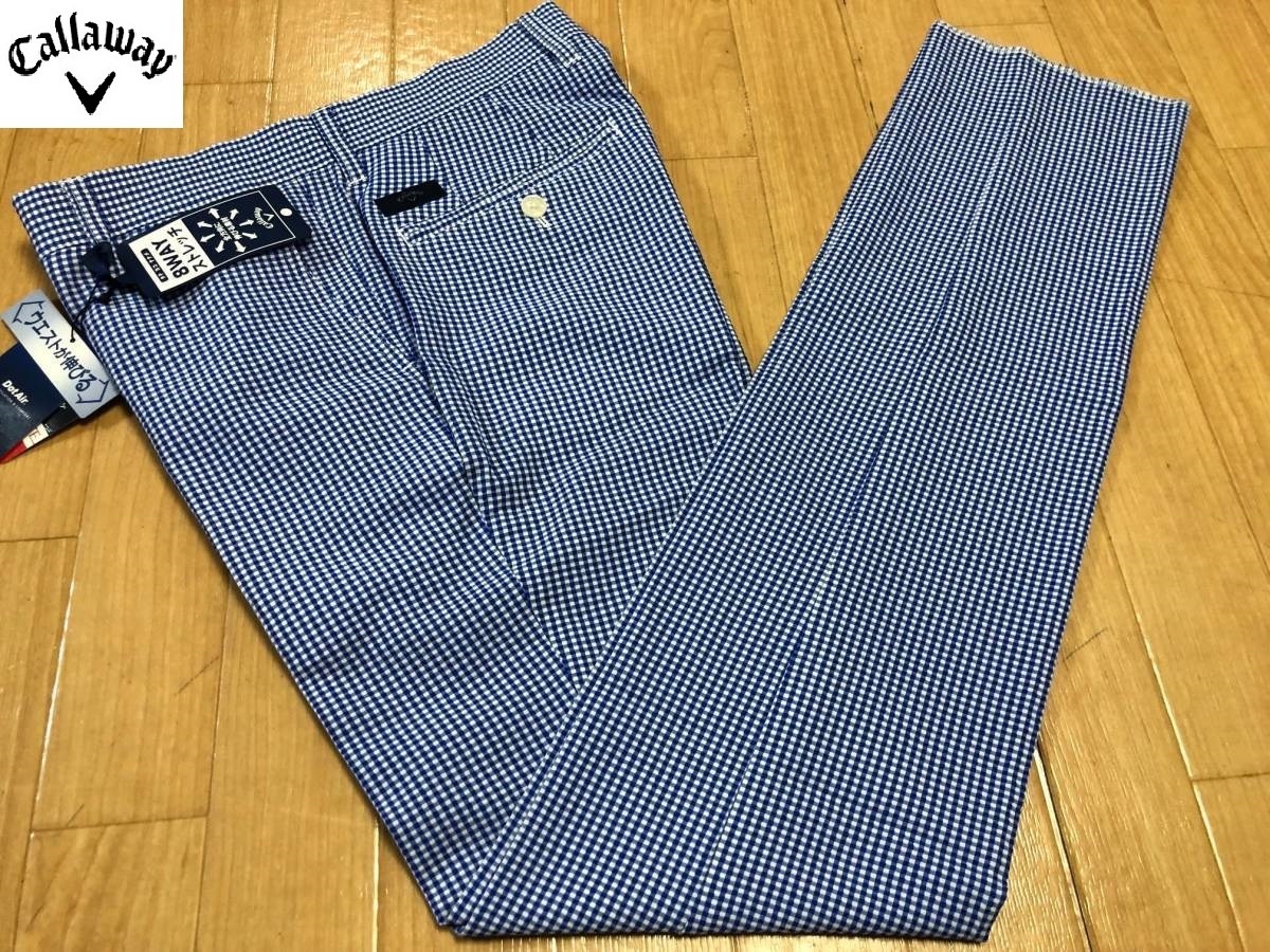Callaway(キャロウェイ) 8WAYストレッチ ギンガムドットエアーロングパンツ 241-1126515(ブルー)８２
