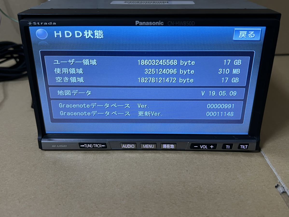 CN-HW850D 4×4地デジチューナー 2020年度地図データ パナソニック　幅180mm C 欠品あり パナソニック CN-HW850D 2020年度地図データ J7 動作確認済Panasonic ストラーダ