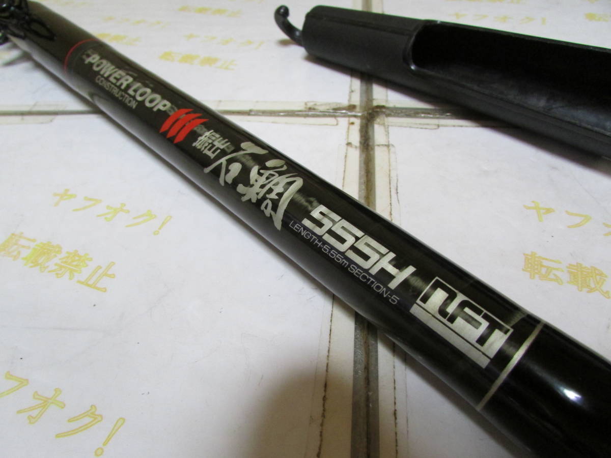 NFT パワーループ 振出 石鯛 555H（NFT PL FURIDASHI ISHIDAI