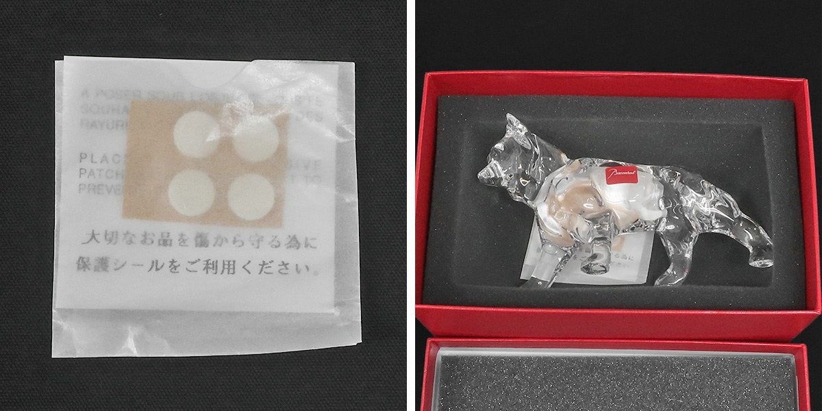 MO42 [送料無料/中古美品] バカラ Baccarat クリスタルガラス オブジェ