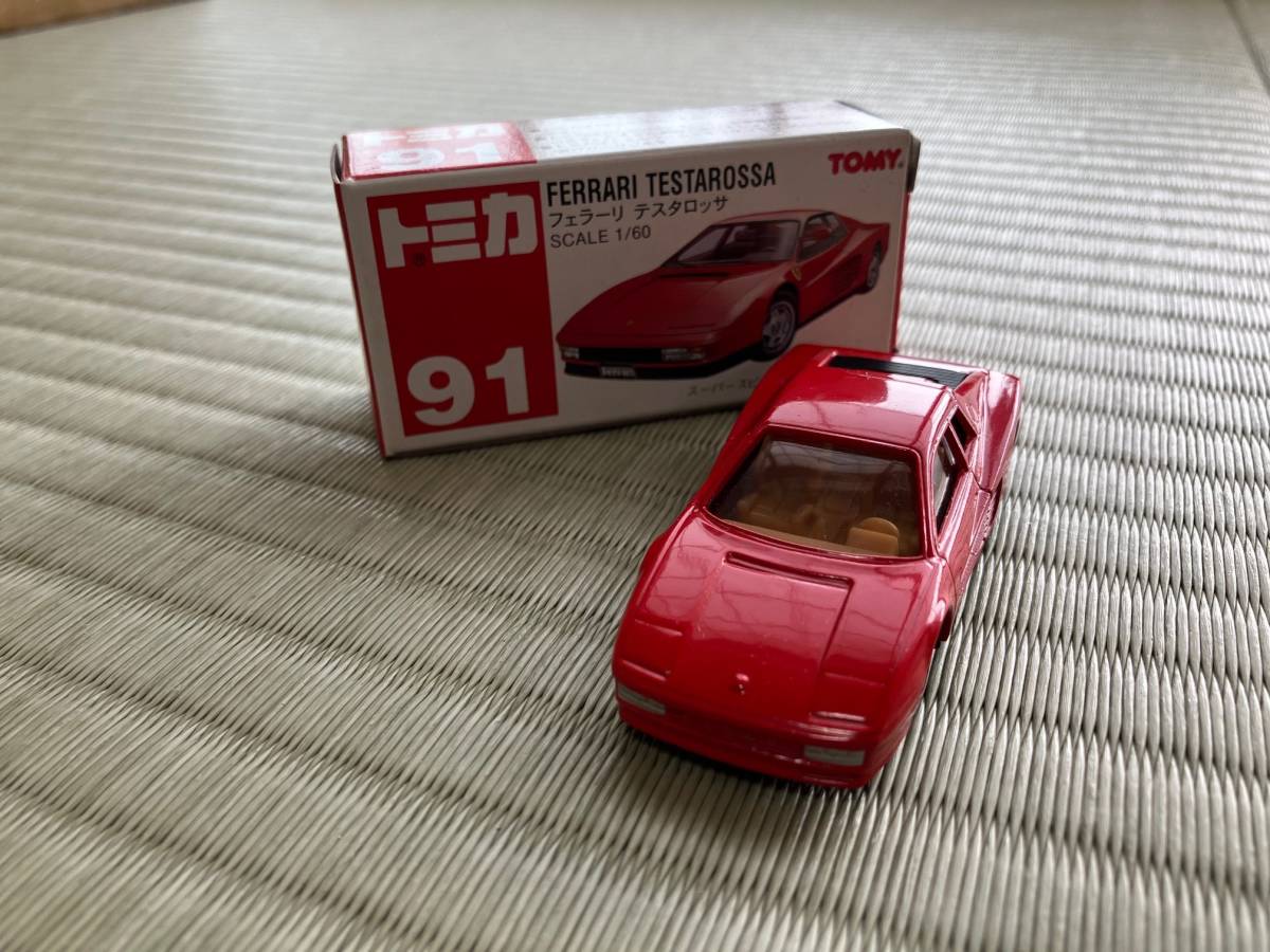  トミカ 赤箱 NO.91 フェラーリ テスタロッサ 1988(乗用車)｜売買されたオークション情報、yahooの商品情報をアーカイブ公開 - オークファン 乗用車
