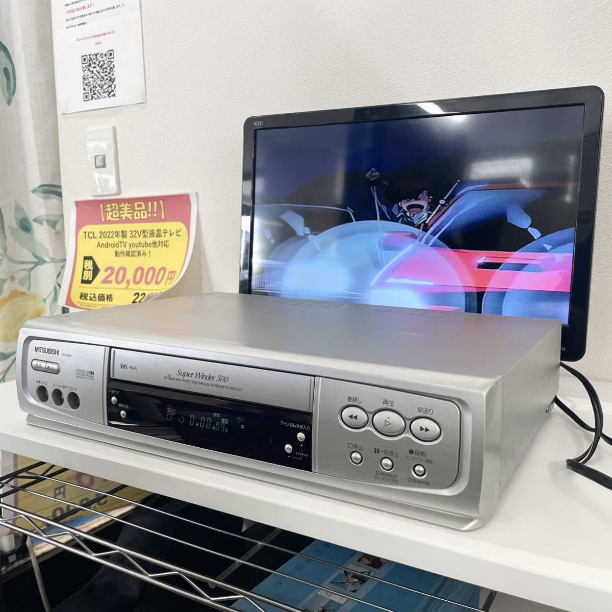 MITSUBISHI DVR-S300 VHS DVD レコーダー 三菱 確認済 DVR-S300｜三菱