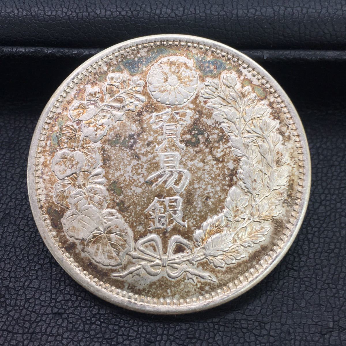 928-3 明治銀貨 古銭 明治10年 貿易銀 総重量約27.27g 直径約38.8mm