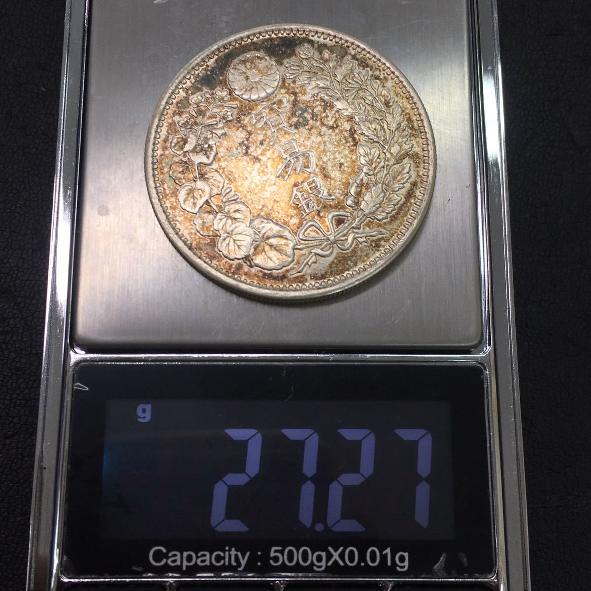 928-3 明治銀貨 古銭 明治10年 貿易銀 総重量約27.27g 直径約38.8mm
