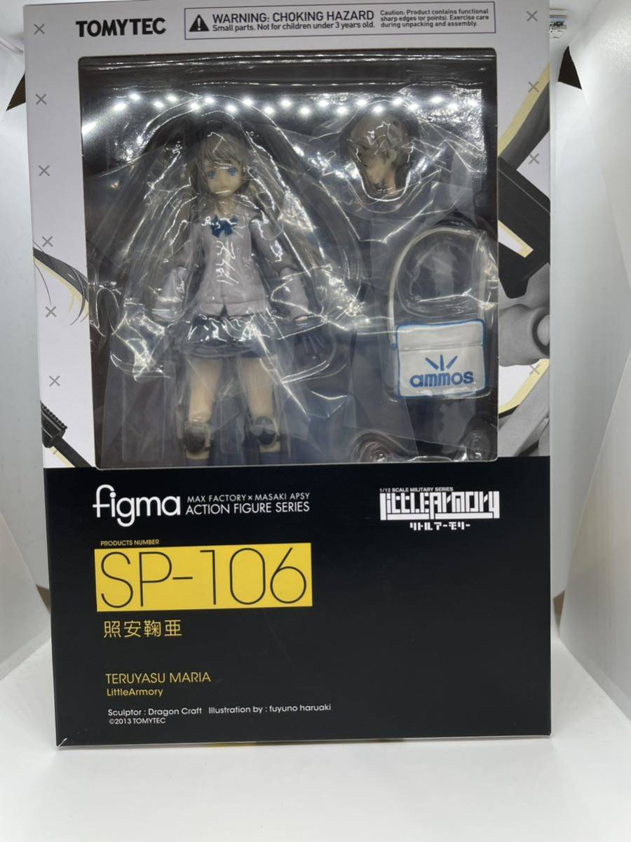 figma リトルアーモリー 照安 トミーテックリトルアーモリー2種セット