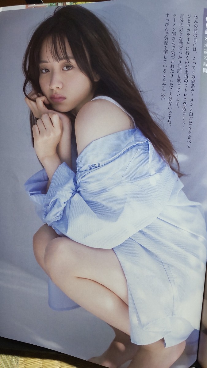 2冊から切り抜き20ページ 森香澄 女子アナ(タレント)|売買され 2冊から切り抜き20ページ 森香澄 女子アナ(タレント)|売買され