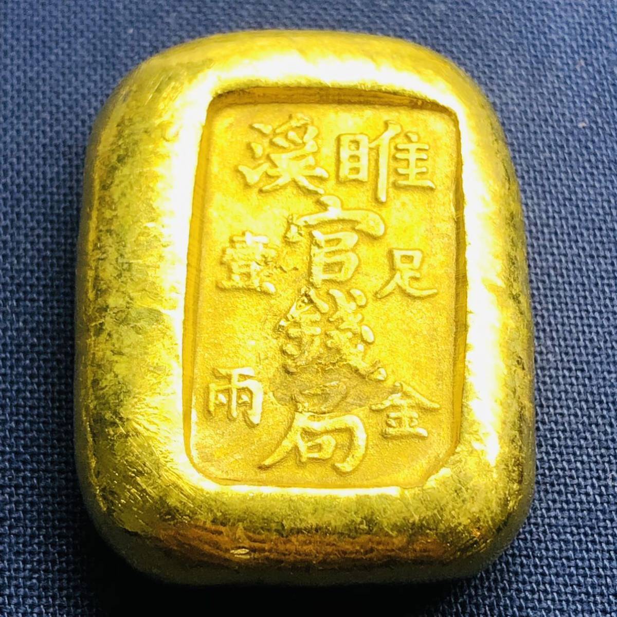 1円～ 七宝章牌「よさこい祭り」 銀メダル 約162g ケース・箱付 y139