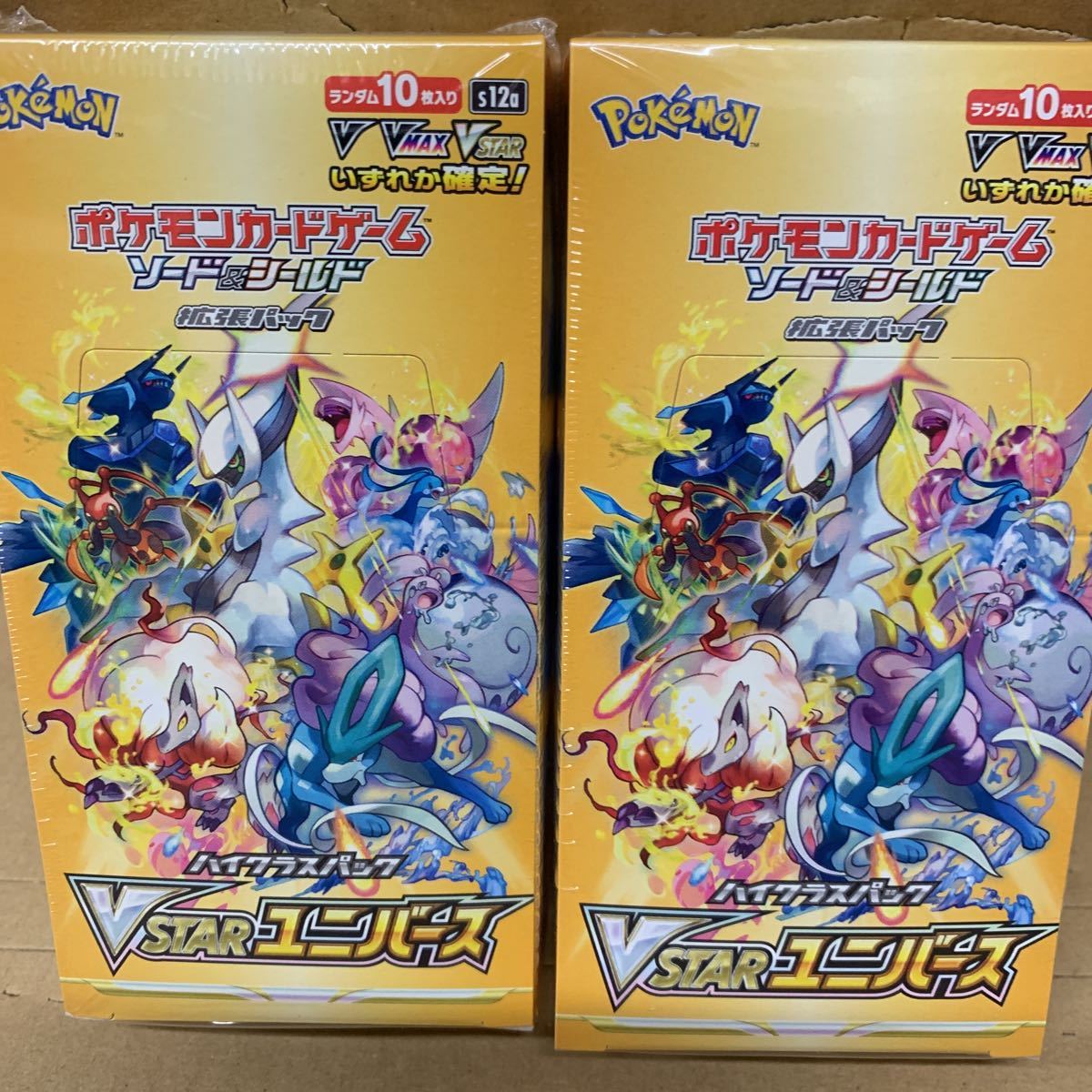ポケモンカードゲーム VSTARユニバース 2BOX 未開封 シュリンク有り