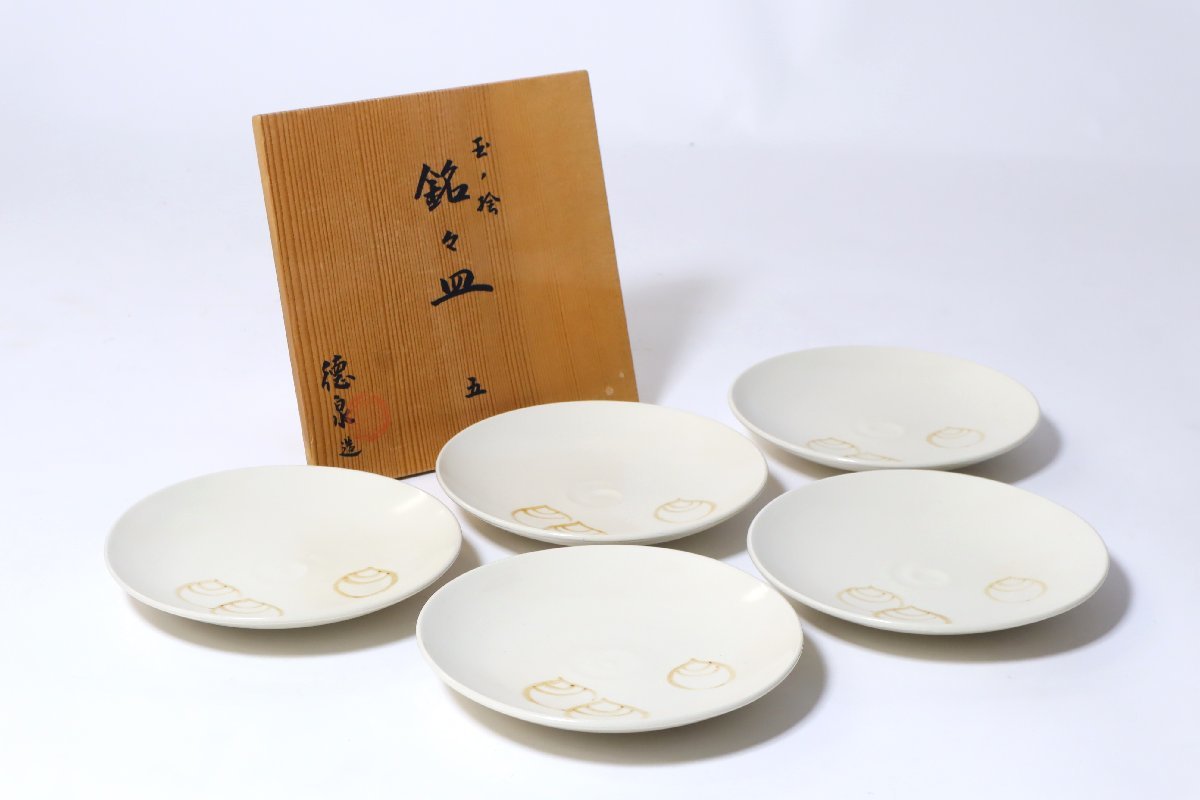  京焼 西村徳泉 玉ノ絵 銘々皿 共箱(皿)｜売買されたオークション情報、yahooの商品情報をアーカイブ公開 - オークファン 京焼