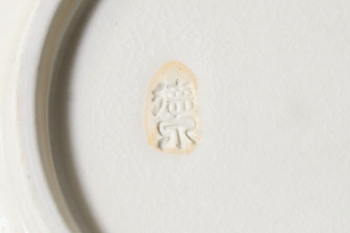 2026年最新Yahoo!オークション 共箱 茶道具 京焼 -三代西村徳泉の中古品・新品 鈴絵茶碗 徳泉の通販 紫翠窯 未使用(メ1551 西村徳泉 三代西村徳泉造 -西村徳泉(京焼)の中古品・新品 西村 斎藤雲楽 菊割大皿小皿 -西村徳泉の中古品・新品・未