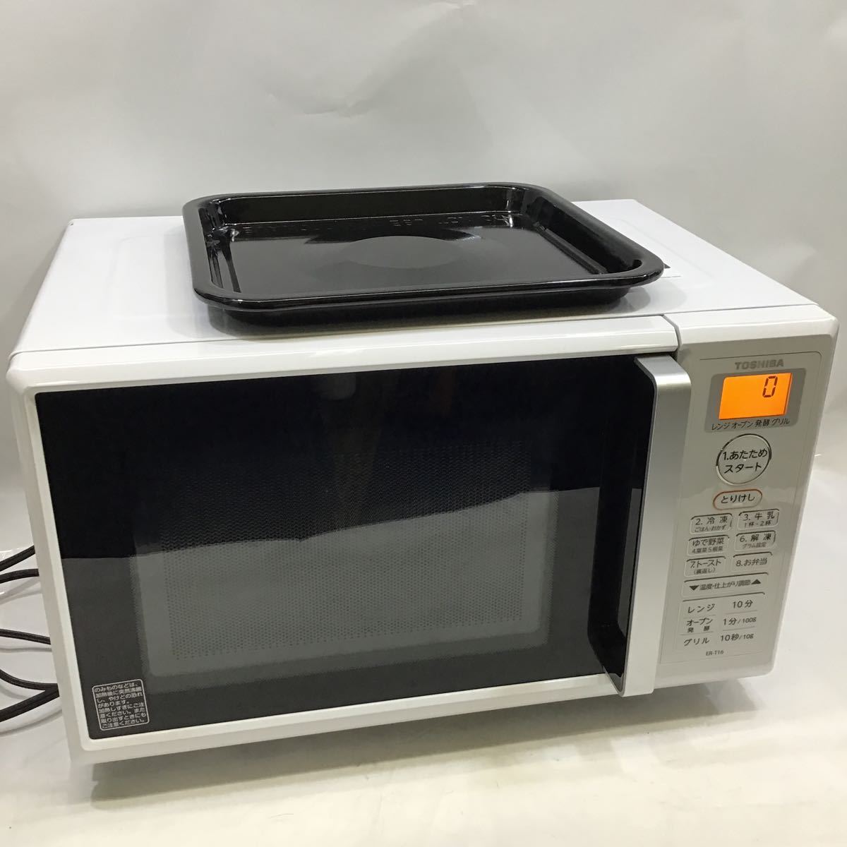 Panasonic スチームオーブンレンジ NE-M251 (09年製 ) (u) - オーブン 