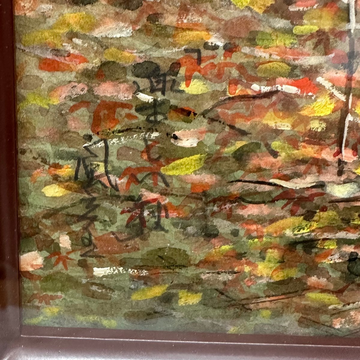 開田風童 「楽しい秋」 水彩画6号 人気童画家 真作保証 サイズ61.5cm