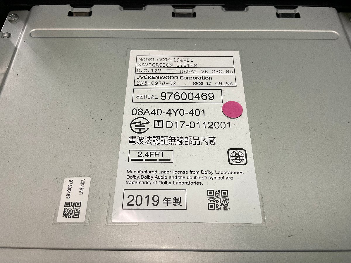 Gathers VXM-194VFi インターナビ ベーシックインターナビ ホンダ 