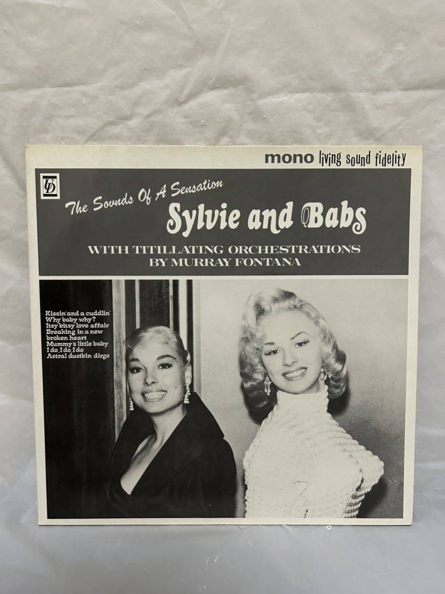 未使用 die deutschen kommen zurueck LPレコード ◎M323◎LP レコード NURSE WITH WOUND/SYLVIE AND BABS HI-FI