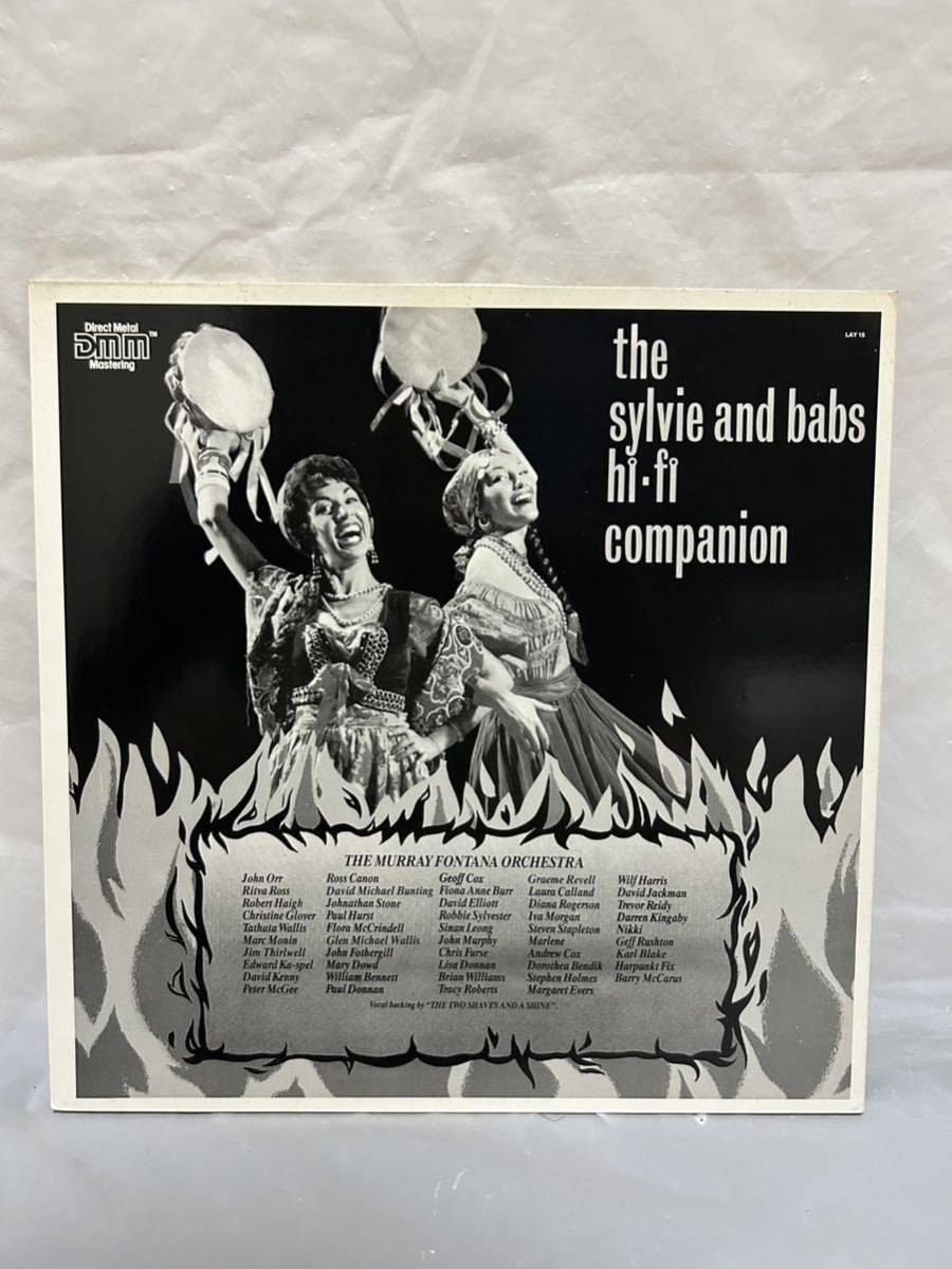 ◎M323◎LP レコード NURSE WITH WOUND/SYLVIE AND BABS HI-FI