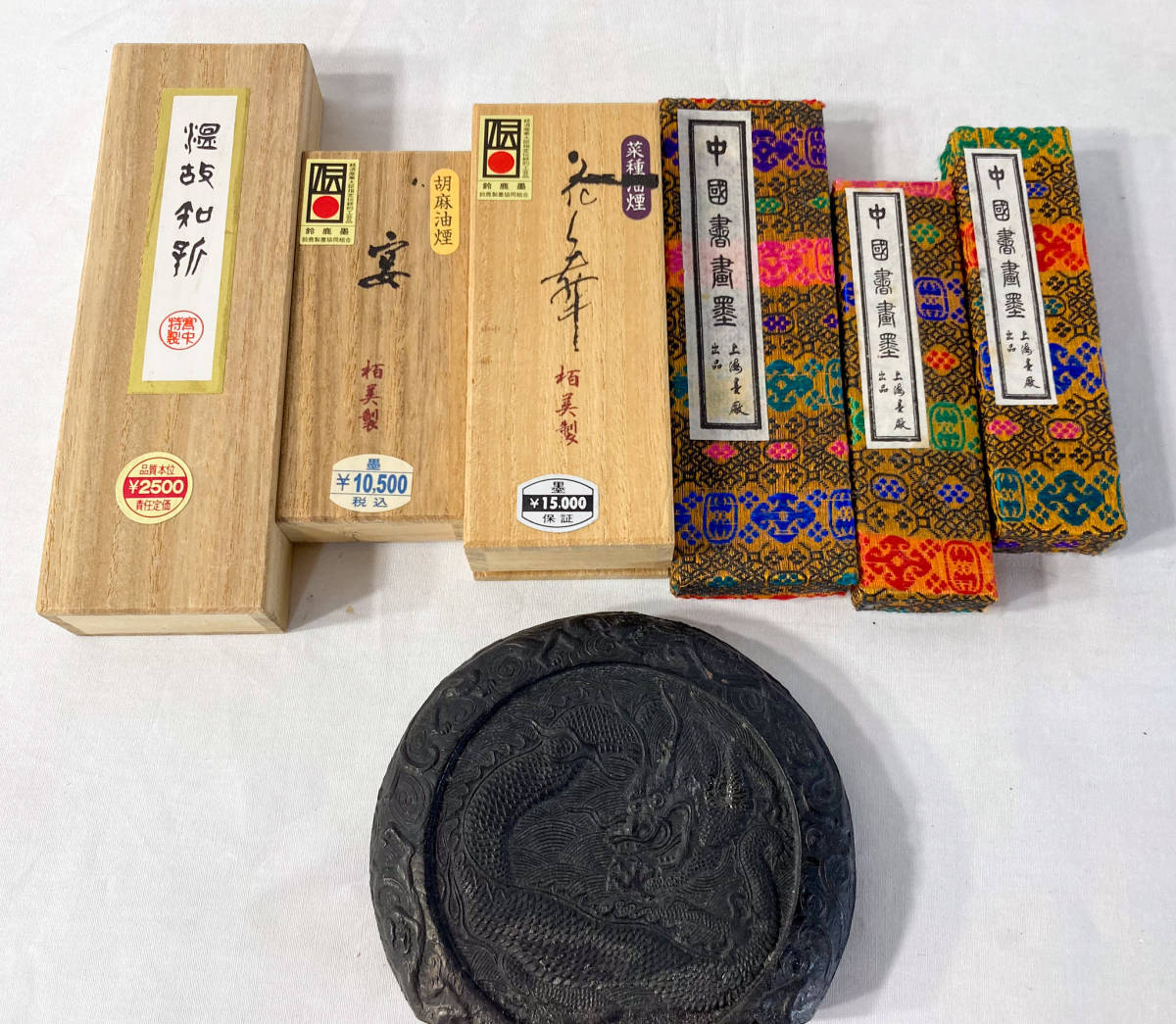 墨雲堂 百選墨№99 宜子孫 12角形 （アンティーク 骨董 文鎮 狛犬 