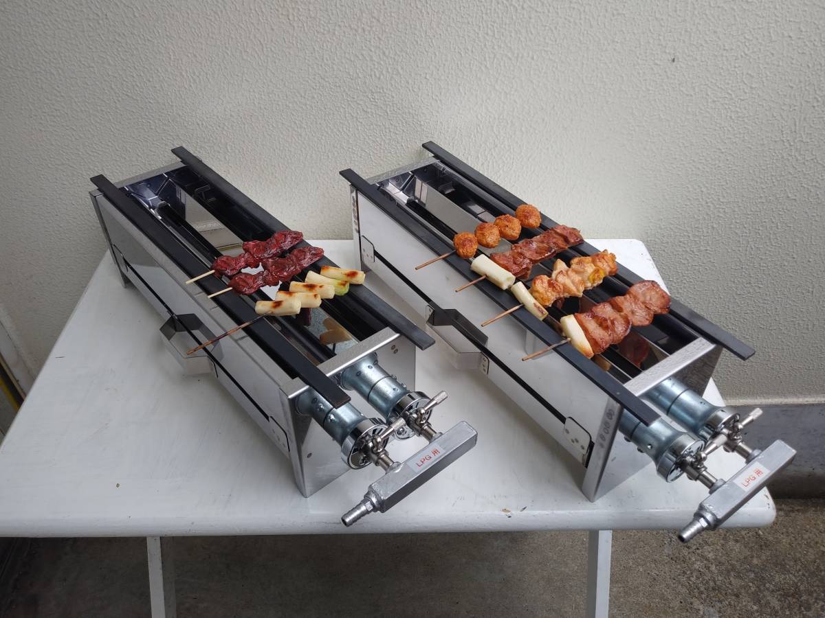 ネット専用品 やきとり器2台セット 焼き鳥 プロパンガス 