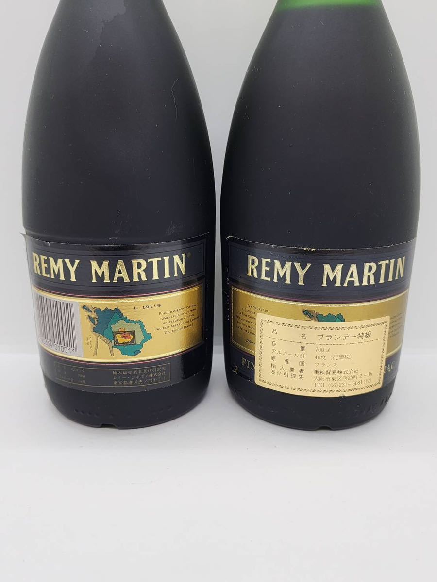 REMY MARTIN VSOP & CAMUS XO セット 二本セット】REMY MARTIN XO
