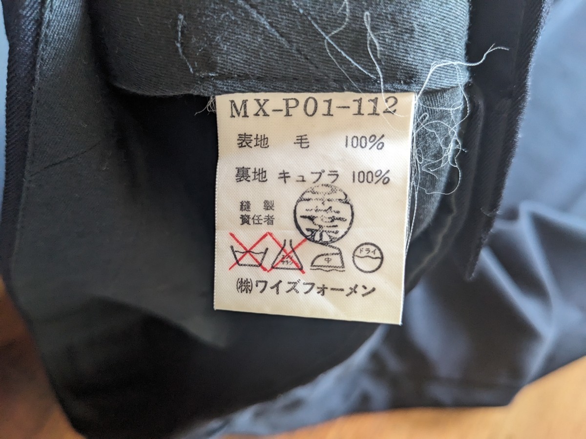 90s ヨウジヤマモト Yohji Yamamoto y