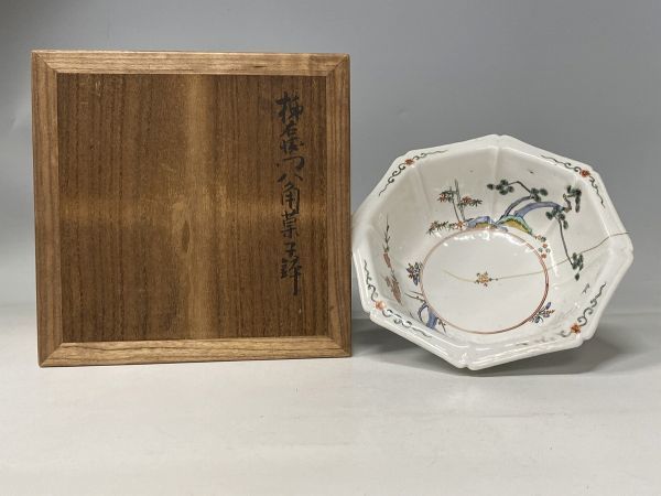 【道XJ198】江戸時代　柿右衛門　色絵　松竹梅文　八角菓子鉢　濁し手　時代箱入　古伊万里　有田焼
