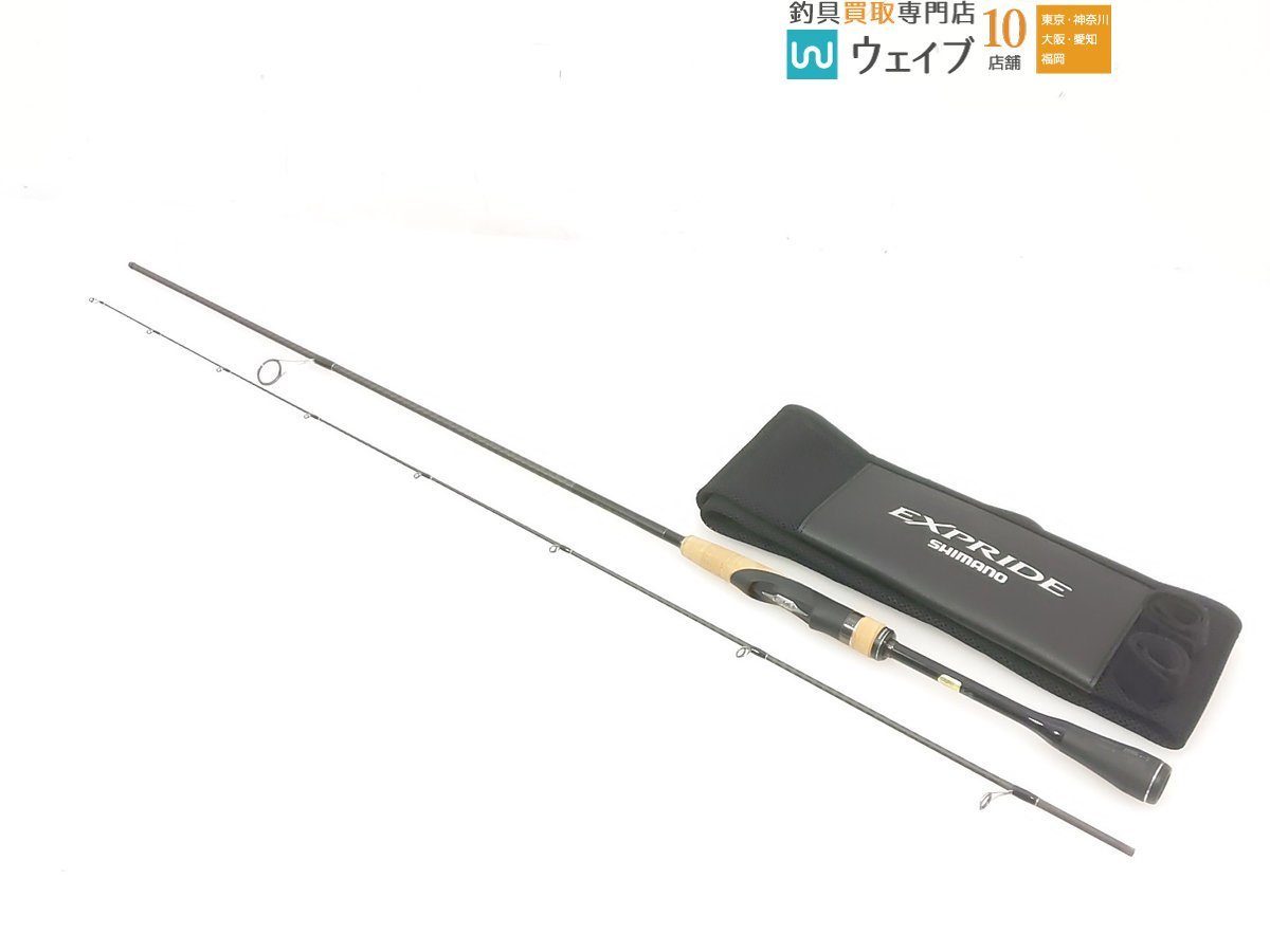 バスロッド シマノ 22 エクスプライド 264UL-2(スピニング・2ピース