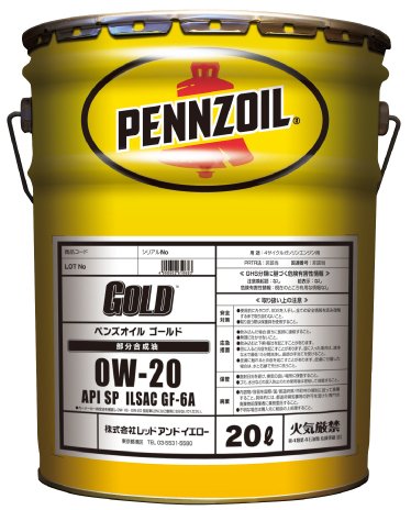 ま*ん様 Pennzoil Gold 0W-20 エンジンオイル 20L 取寄【20Lペール缶】ペンズオイル ゴールド 0W-20 SP GF-6A 部分合成油