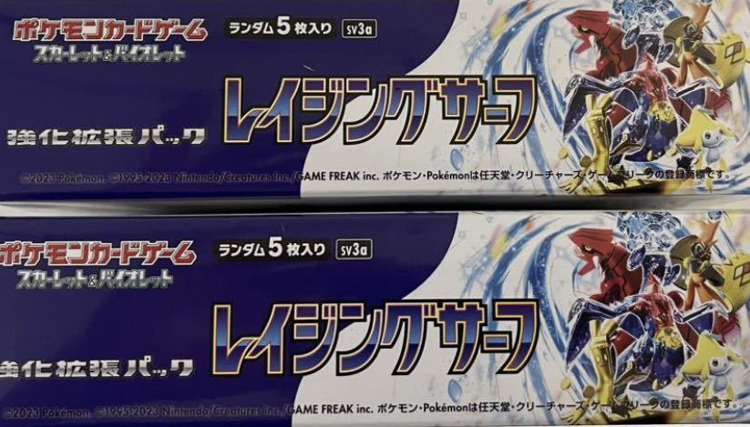 ポケモンカードゲーム レイジングサーフ 未開封BOX シュリンク付き ポケモンカードゲーム レイジングサーフ　シュリンク付き　未開封　BOX