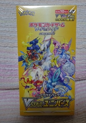 新品未開封品★Vstarユニバース 1BOX シュリンク付き ポケモンカードソード&シールド ハイクラスパック ポケカ