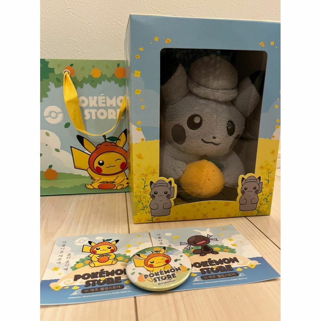 日本未発売韓国限定完売品】ポケモンピカチュウぬいぐるみチェジュJeju