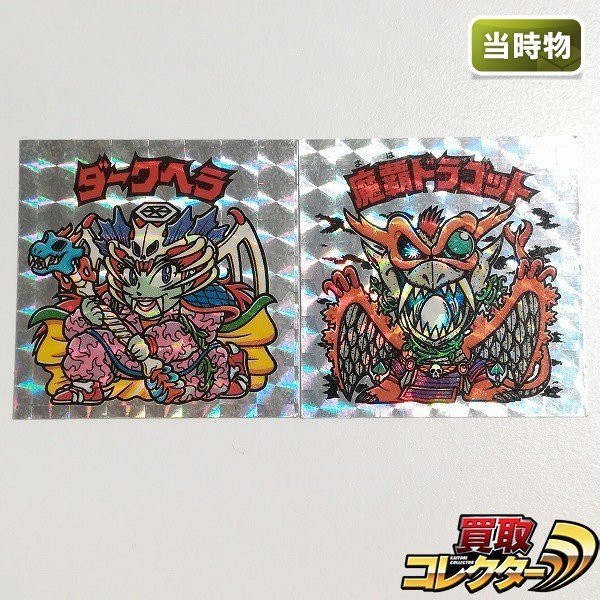 旧ビックリマン シール チョコ版 第13弾 ヘッド 魔覇ドラゴット
