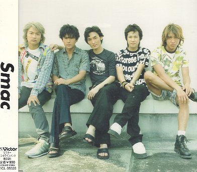 □ SMAP スマップ ( 中居正広 木村拓哉 稲垣吾郎 草彅剛 香取慎吾