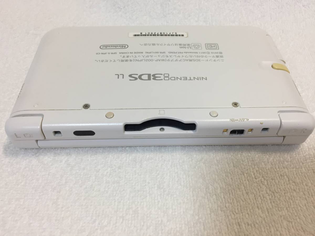 Nintendo 任天堂 ニンテンドー 3DS LL ジャンク