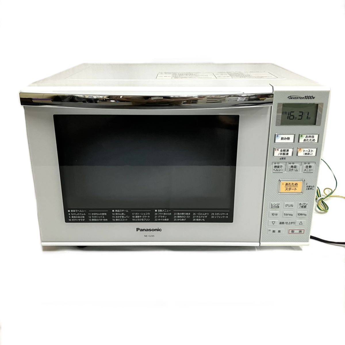Panasonic オーブンレンジ NE-C235-W 2013年製 パナソニック 電子レンジ 庫内量23L エレック 角皿 INVERTER 1000W キッチン用品