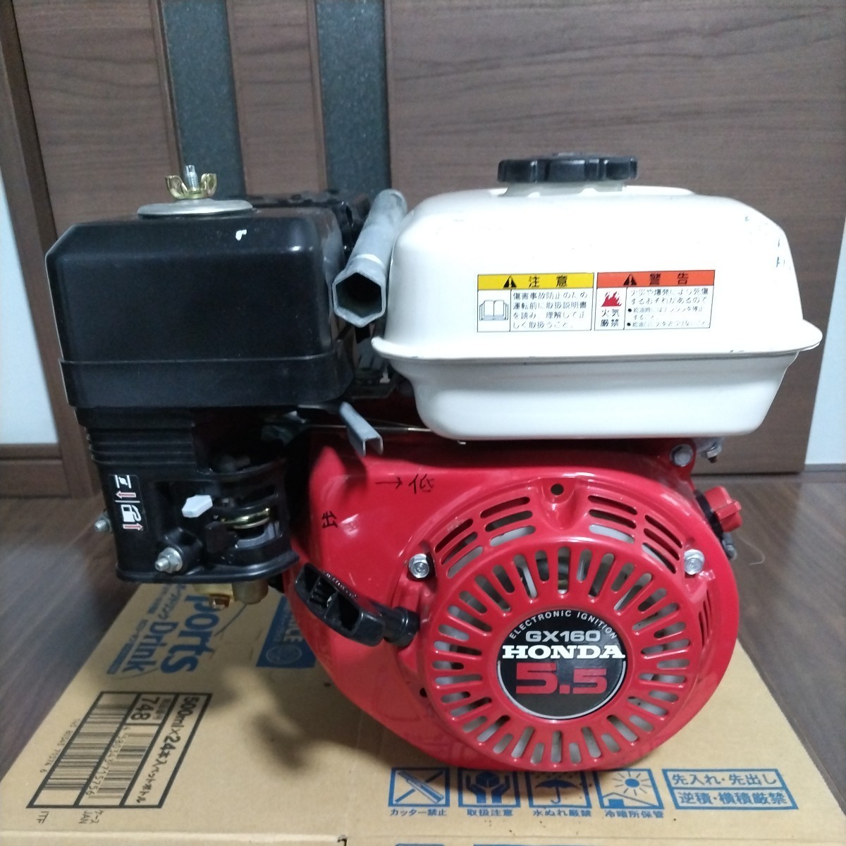 【A285】HONDA ガソリンエンジン GX160 5.5
