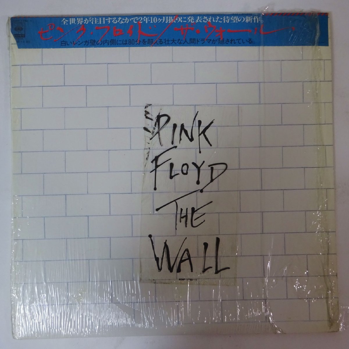 14023065;【JPNオリジナル/初回帯付/2LP/プロモ/見開き/シュリンク付】Pink Floyd ピンク・フロイド / The Wall ザ・ウォール