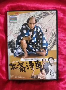 オレンジカード　樋口可南子さん　未使用3枚セット 可南子のYahoo!オークション(旧ヤフオク!)の相場・価格を見る｜Yahoo