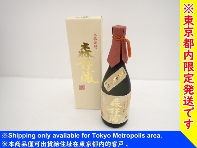 飲料・酒 未開栓 森伊蔵 金ラベル 本格焼酎 720ml 箱付き