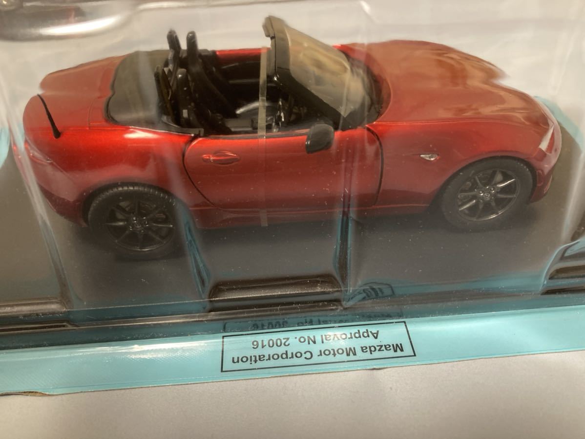 1/24 スペシャルスケール 国産名車コレクション アシェット Vol.151 